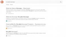 DuckDuckGo — поисковая система, которая не следит за тобой