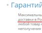 Отследить посылку почта россии Как узнать о посылке без трек номера