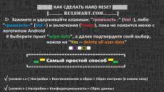 Как прошить htc desire x, и где скачать прошивку?